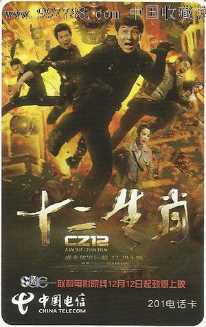 学位证号有几位数字