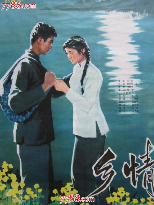 做个假的旅行社经理资格证书